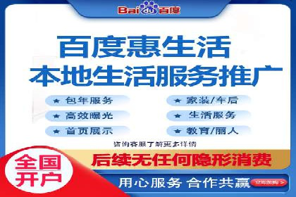 百度信息流在电商行业的营销效果案例